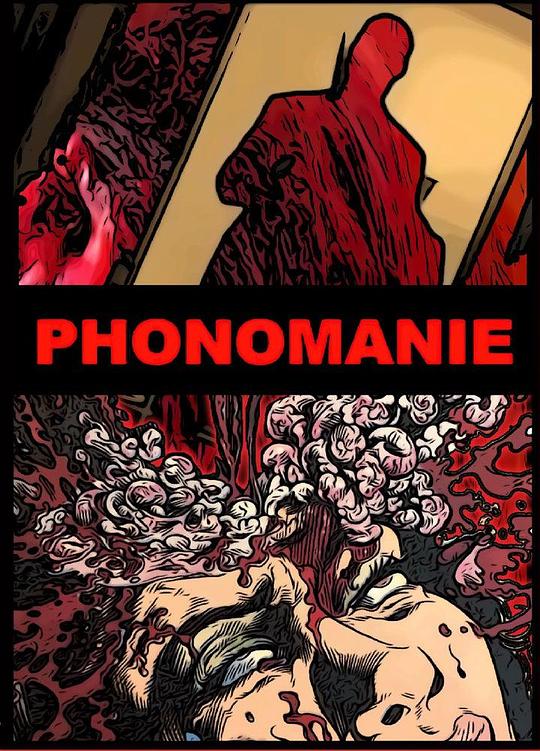 《打电话》电影封面