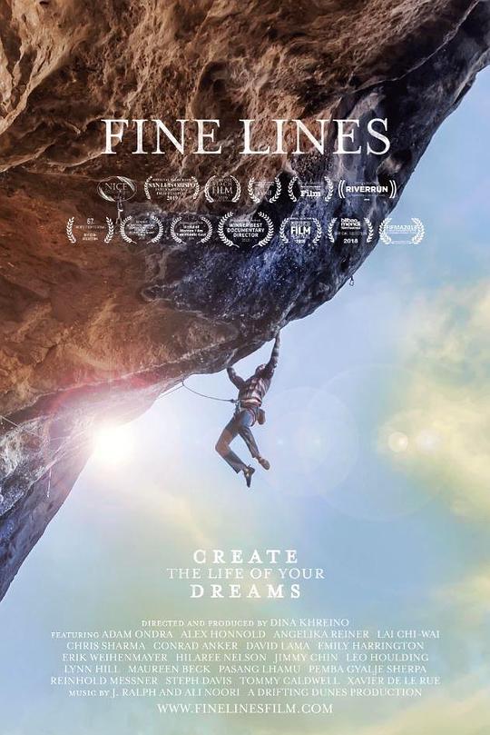 《细纹》纪录片封面