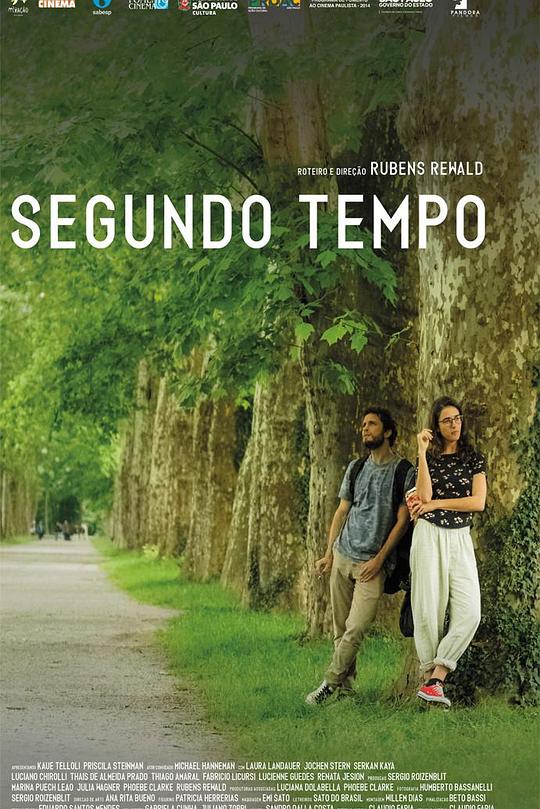 《重寻往昔》电影封面