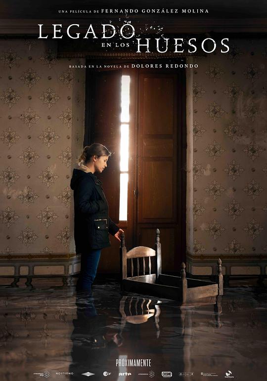 《骸骨遗训》电影封面