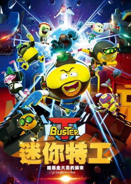 《迷你特工T－buster剧场版：黑暗袭击归来》动画封面