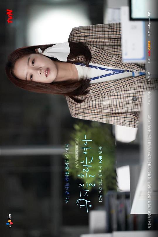 《耳朵流血的女人》电影封面