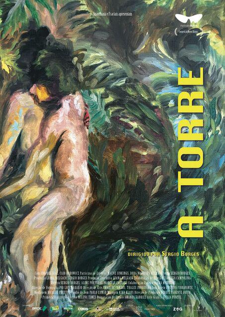 《科奥特》电影封面