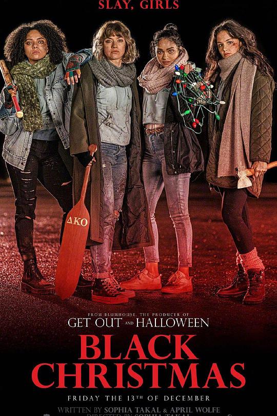 《黑色圣诞节》电影封面