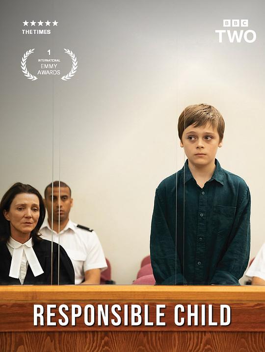 《负有责任的孩子》电影封面