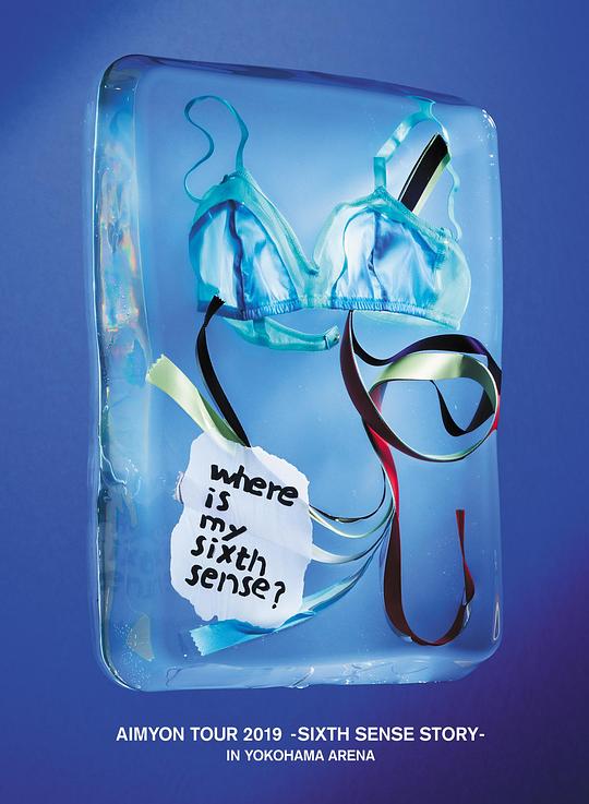 《AIMYON TOUR 2019 -SIXTH SENSE STORY- IN YOKOHAMA ARENA》音乐封面