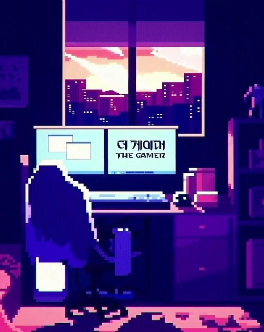 《游戏者》纪录片封面