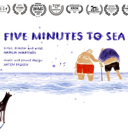 《五分钟海边见》动画封面