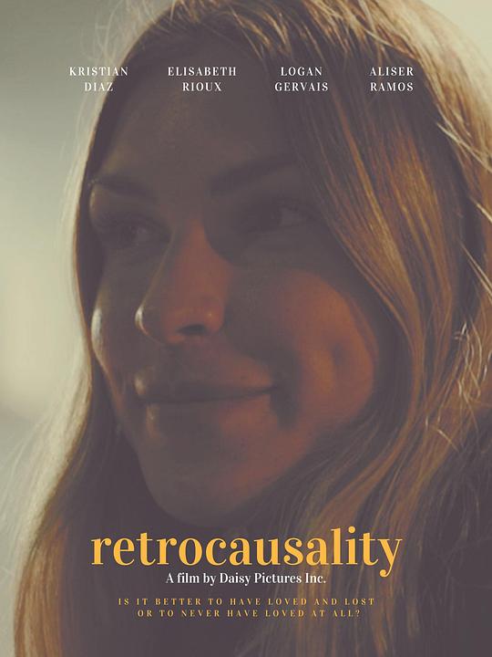 《回溯因果》电影封面