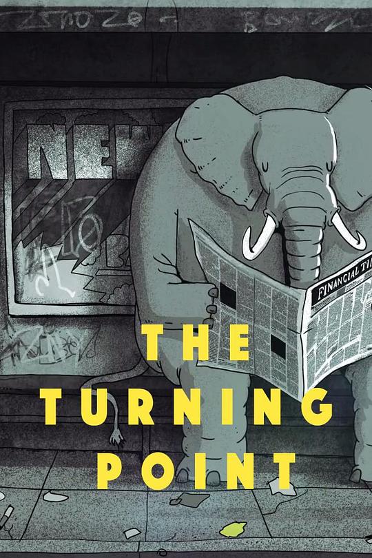 《转折点》动画封面