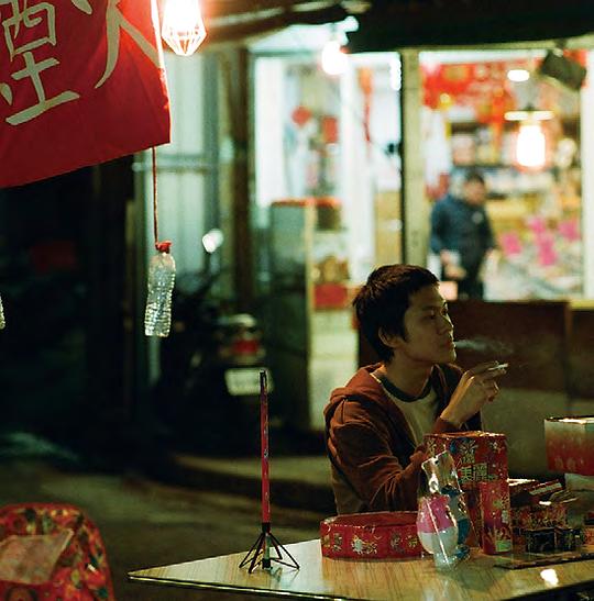 《加九寮》电影封面