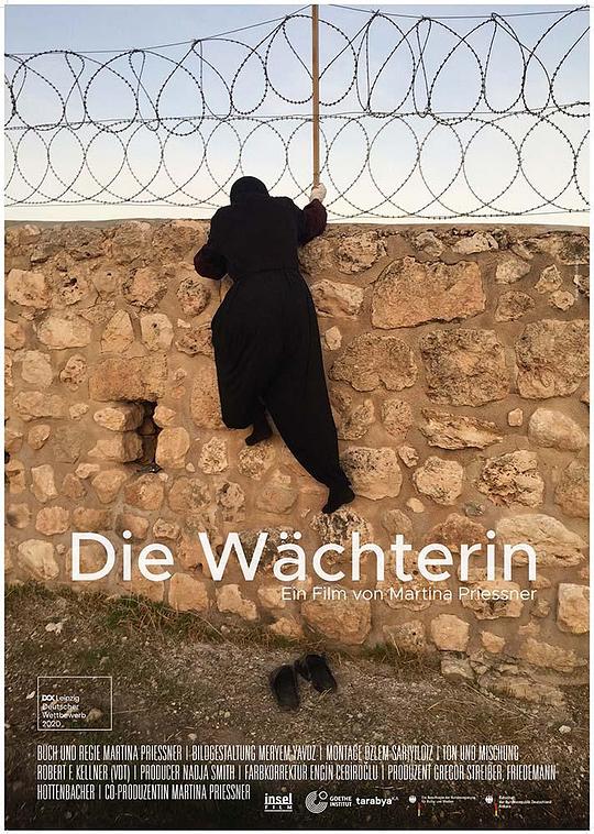 《守卫者》电影封面