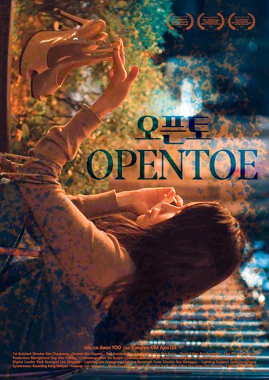 《Opentoe》电影封面