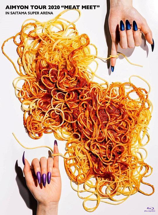 《爱缪埼玉超级竞技场演唱会》演唱会封面