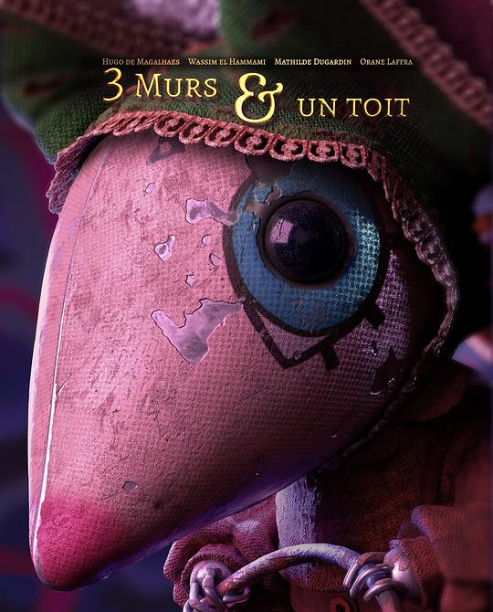 《墙壁，屋顶，梦境》电影封面