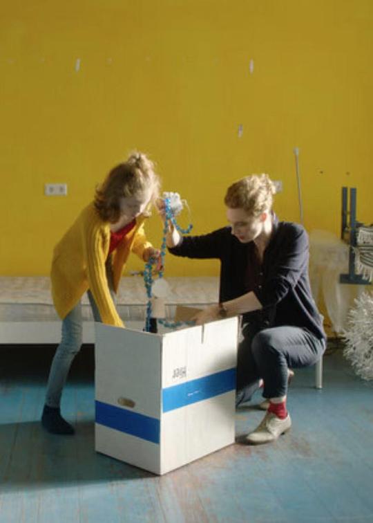 《Unerhört》电影封面