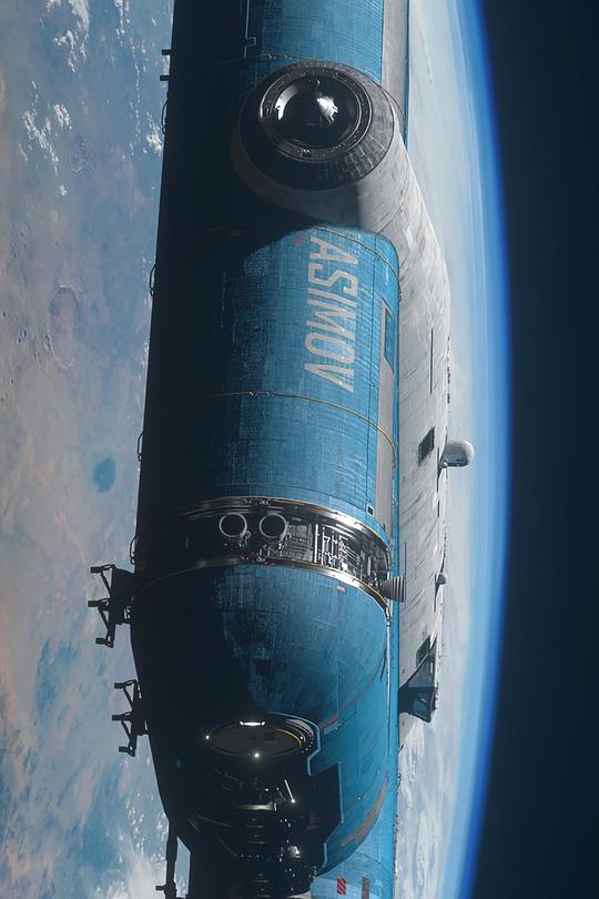 《移民》电影封面