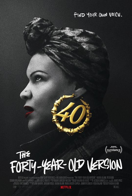 《女人四十玩说唱》电影封面