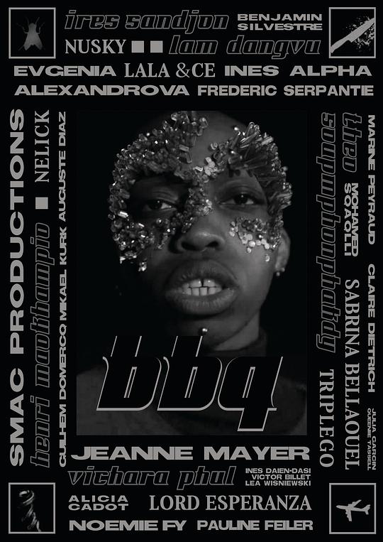 《烧烤派对》电影封面