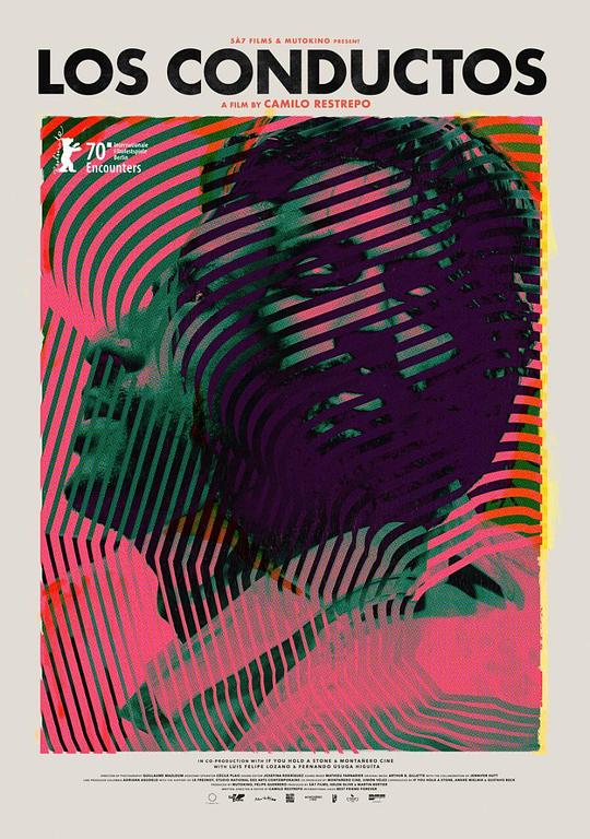 《管道》电影封面