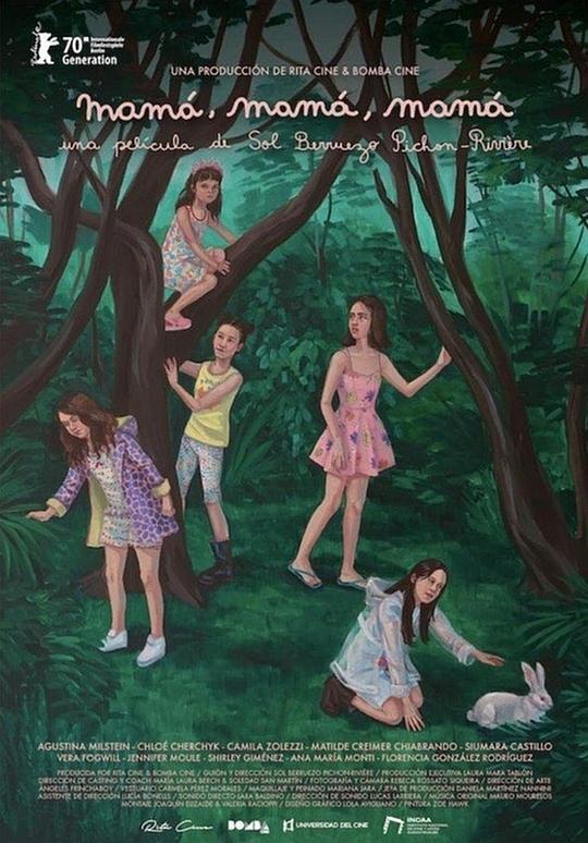 《妈妈?妈妈!妈妈》电影封面