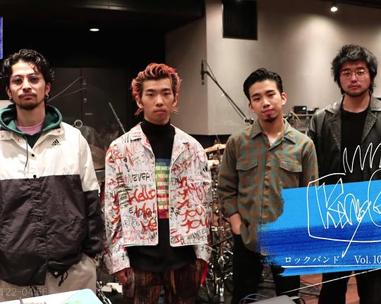 《情热大陆 King gnu篇》纪录片封面