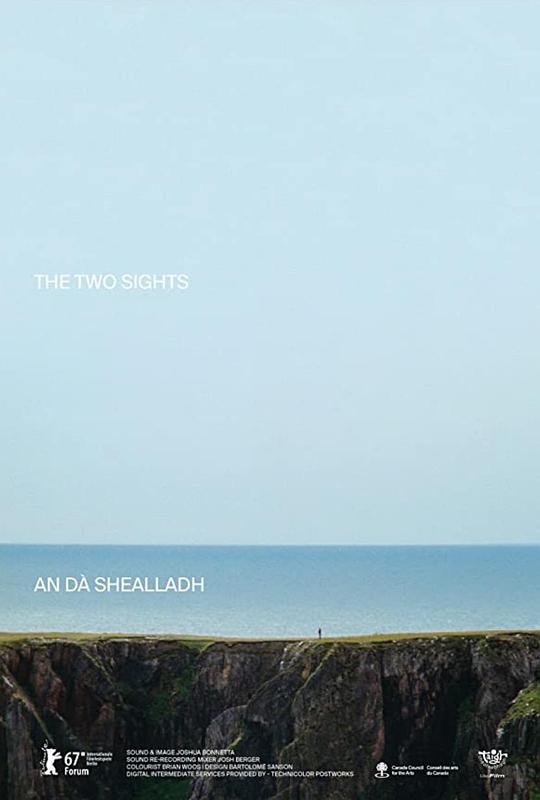 《两个视域》纪录片封面