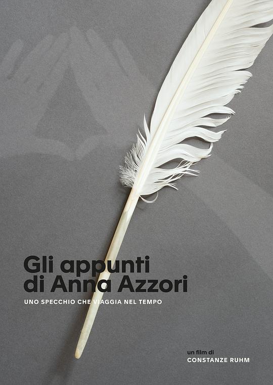 《安娜·阿佐里的注解：穿越时间之镜》纪录片封面