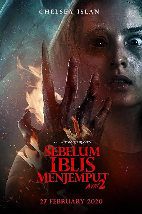 《恶魔的请柬：第二章》电影封面