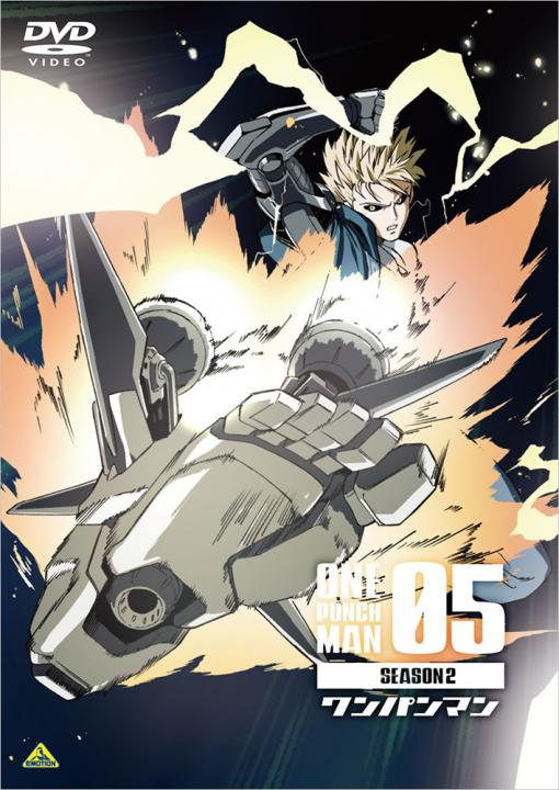 《一拳超人 第二季 OVA5》动画封面