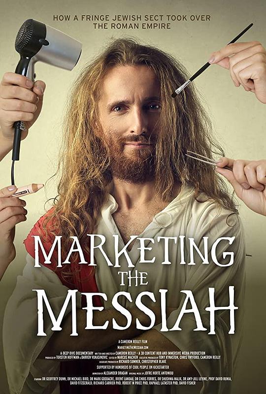 《Marketing the Messiah》纪录片封面