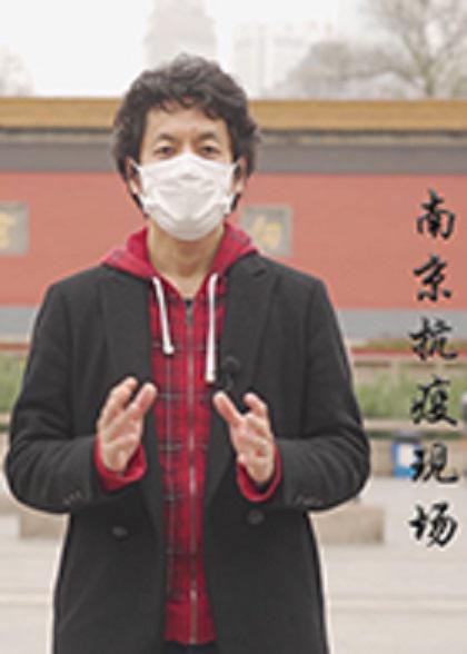 《南京抗疫现场》纪录片封面