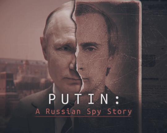 《Putin: A Russian Spy Story》纪录片封面