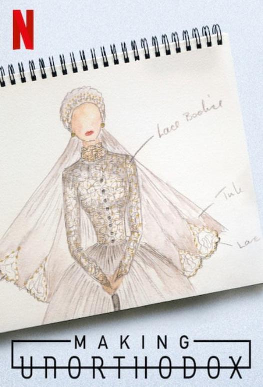 《离经叛道：制作花絮》纪录片封面