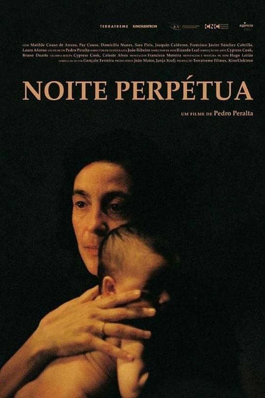 《永恒之夜》电影封面