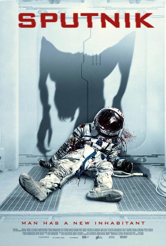 《寄生异形》电影封面