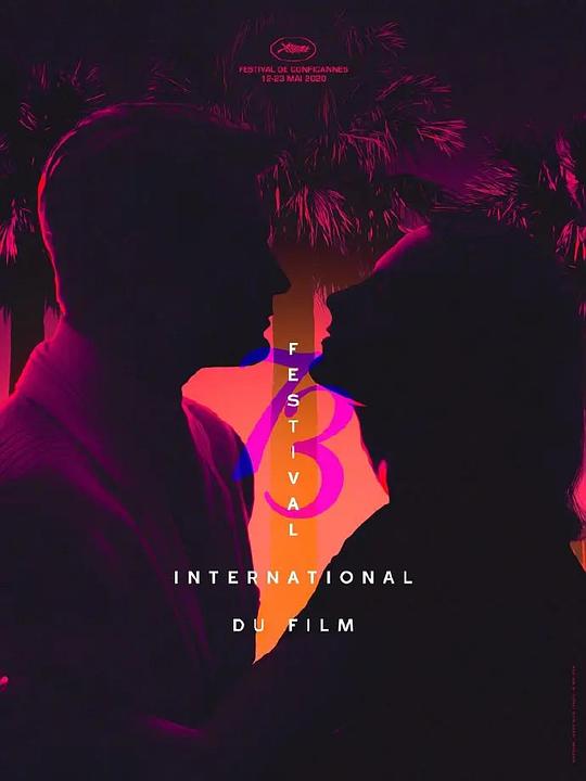 《第73届戛纳国际电影节颁奖典礼》活动封面