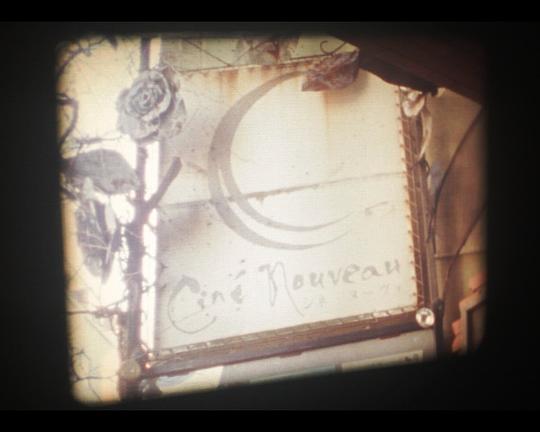 《我们的电影院》电影封面