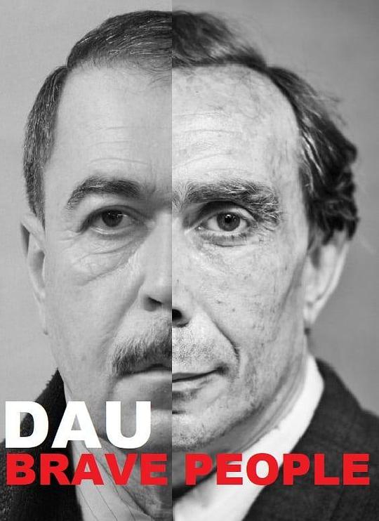 《列夫·朗道：勇敢的人》电影封面