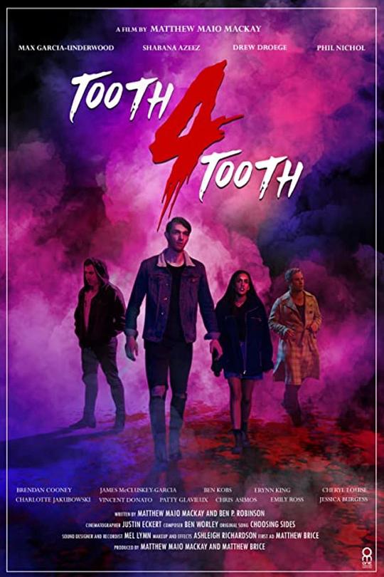 《以牙还牙》电影封面