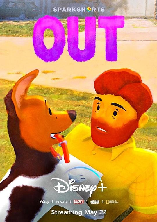 《出柜》动画封面