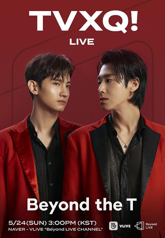 《TVXQ! - Beyond the T: Invitation✉》音乐封面