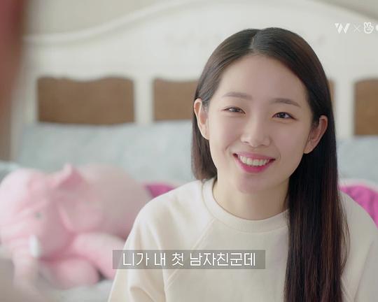 《被不良少年盯上2 特别篇》电影封面