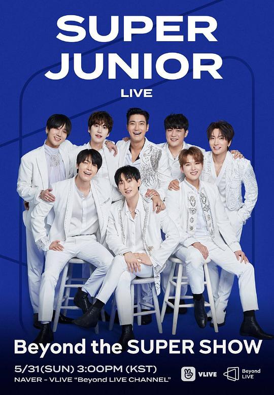 《SUPER JUNIOR Beyond Live》音乐封面