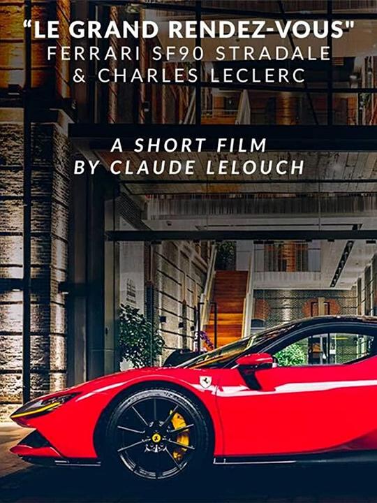 《意义非凡的特别约会》电影封面