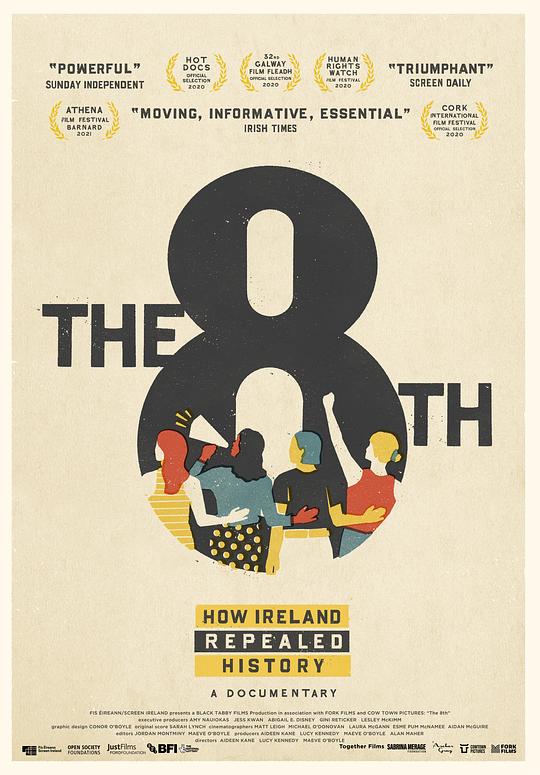 《第8修正案》纪录片封面