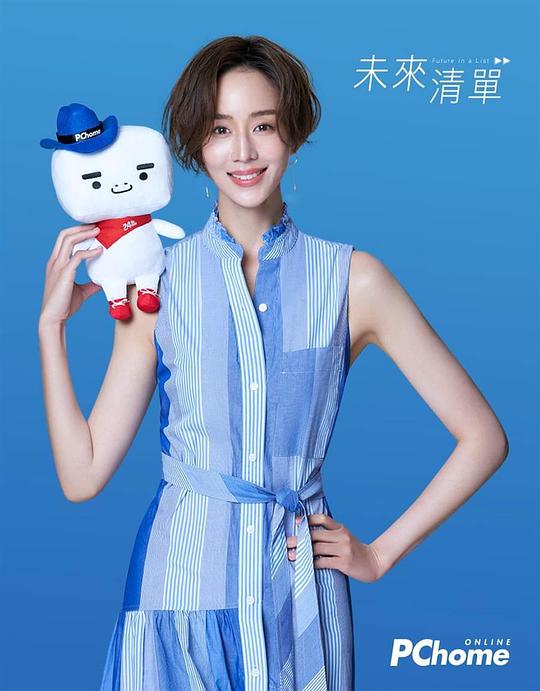 《未来清单》电影封面