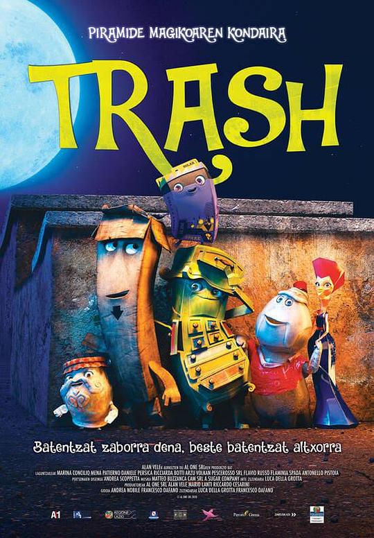《垃圾总动员》动画封面