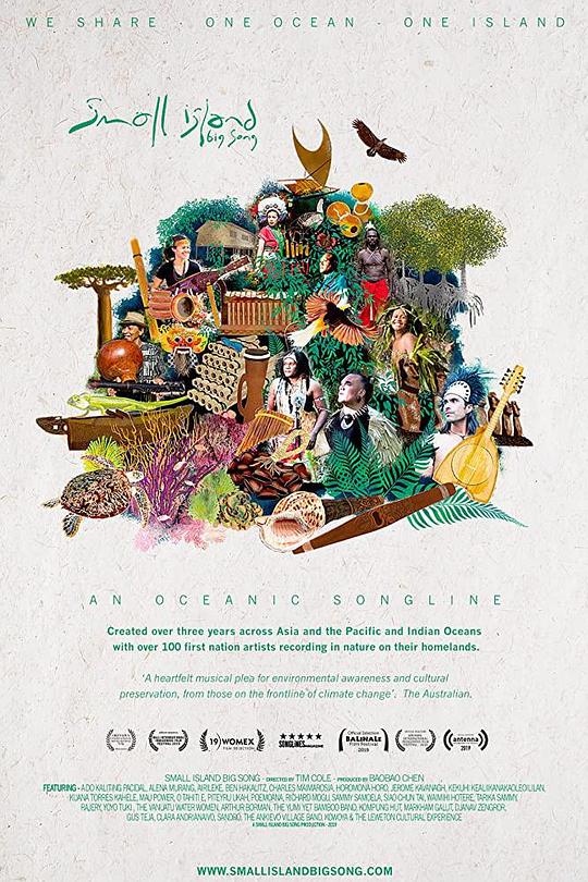 《小岛大歌》音乐封面