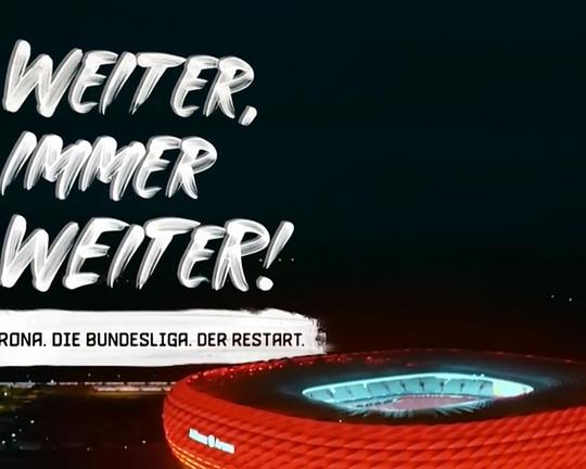 《疫情之下德甲的艰难重启路》纪录片封面